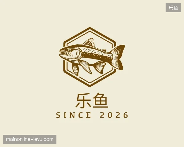 解读乐鱼中国官网